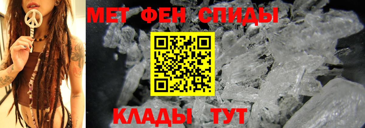 Благодарный  АМФ  АМФ  Amphetamine Розовый  Вход с VPN 