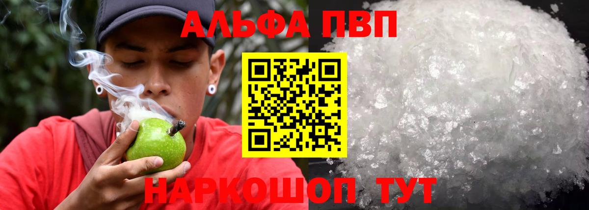 APVP крисы CK Благодарный