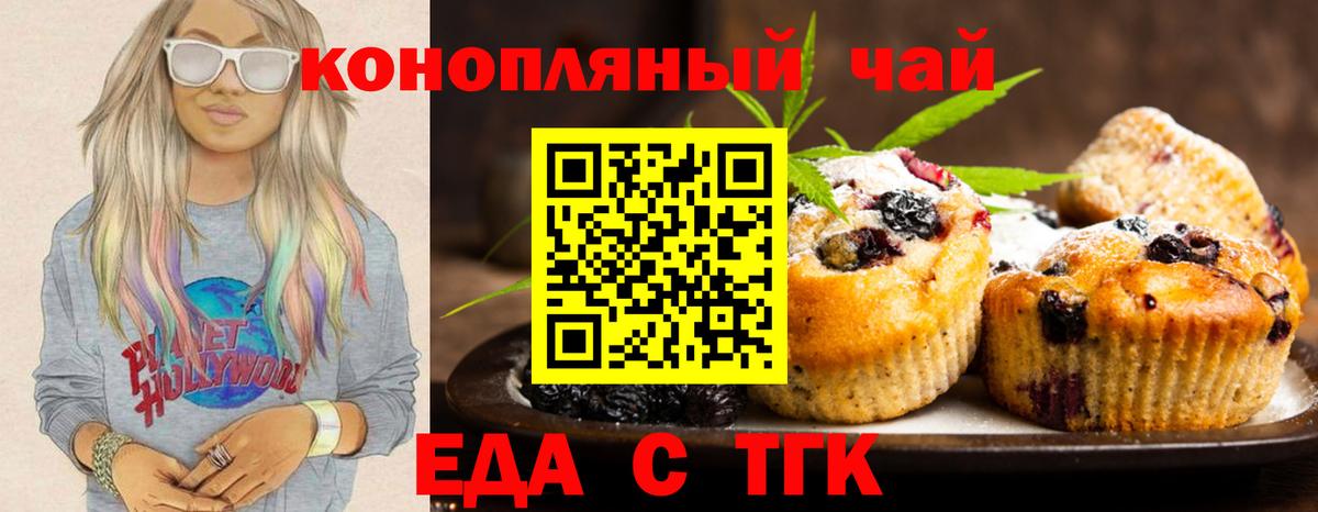 Canna-Cookies конопля Благодарный