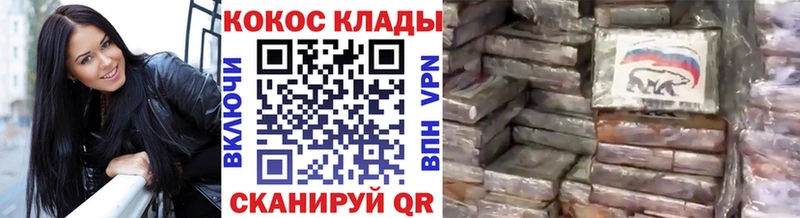 Cocaine Колумбийский  Благодарный 