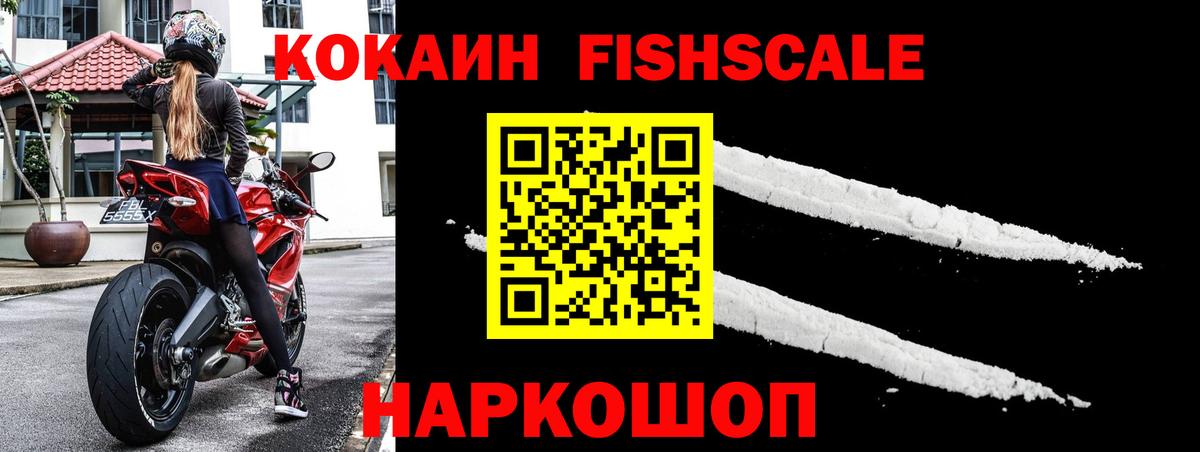 Благодарный  Cocaine Columbia  магазин  наркотиков  Cocaine  Вход с VPN  Cocaine FishScale 