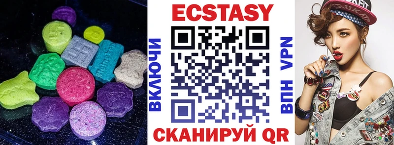 OMG ONION  Благодарный  Ecstasy круглые 