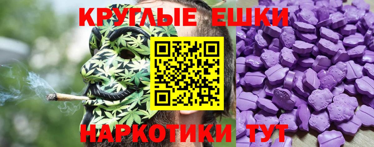 Благодарный  Экстази  Экстази ешки  Вход с VPN  ЭКСТАЗИ Cube 