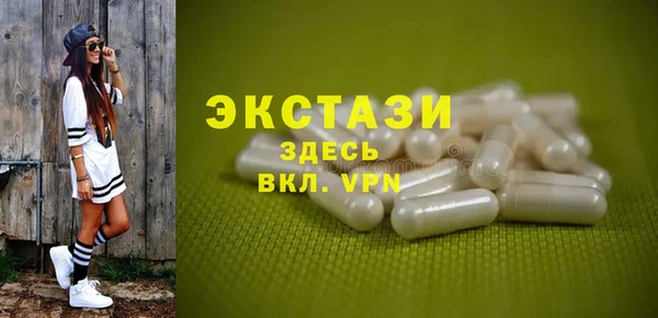 кристаллы Балахна