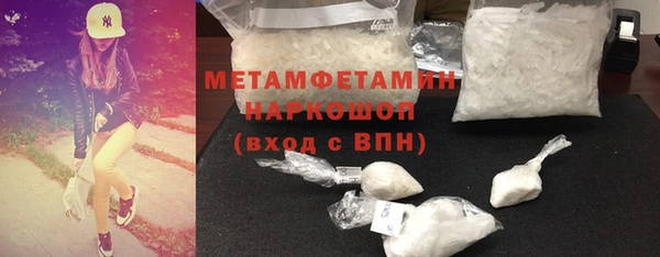 кокаин колумбия Балабаново
