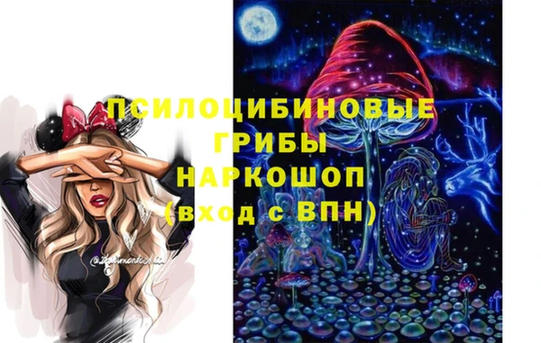 кристаллы Балахна
