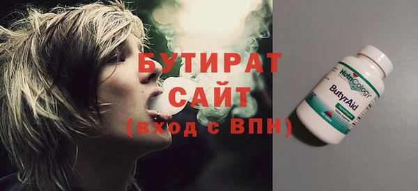 гашик Беломорск