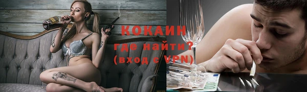 кокаин колумбия Балабаново