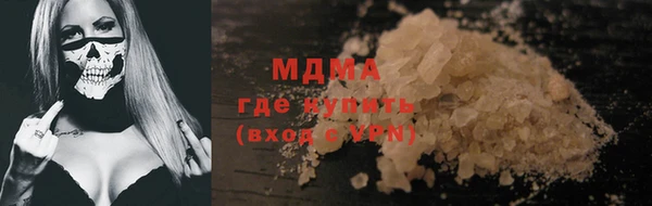 кокаин колумбия Балабаново