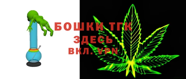 кристаллы Балахна