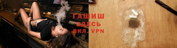 кристаллы Балахна