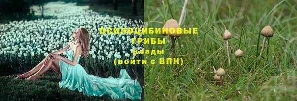 кристаллы Балахна