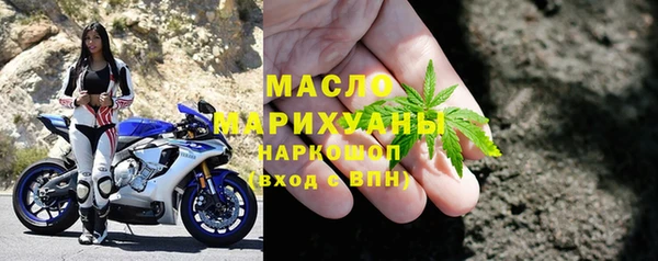 кристаллы Балахна