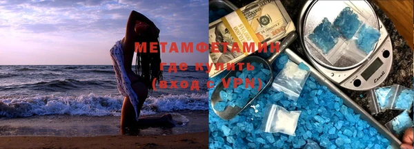мефедрон мука Белоозёрский