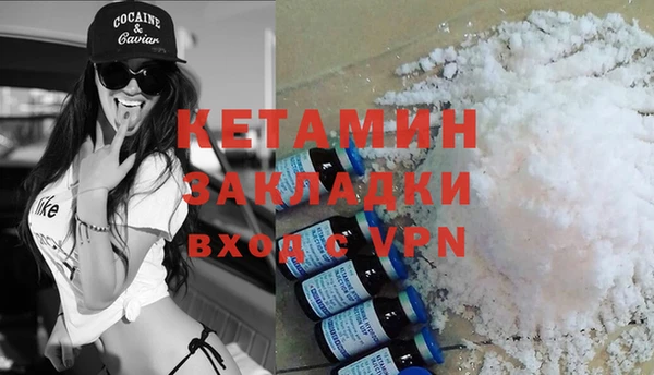 молекула духа Артём