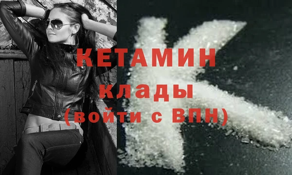 кристаллы Балахна