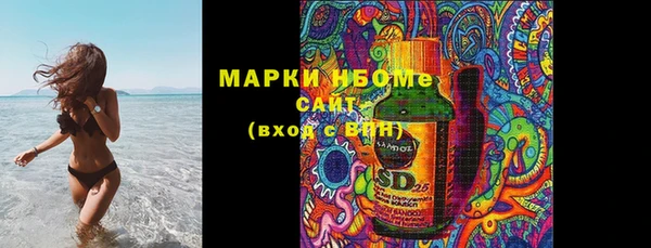спиды Бердск