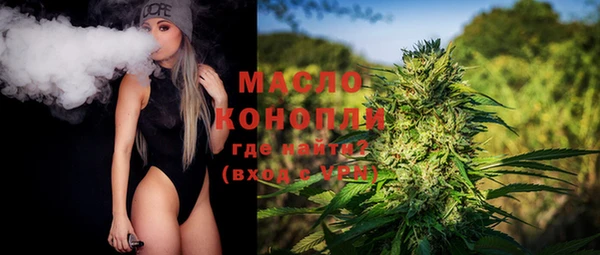 прущая мука Белокуриха