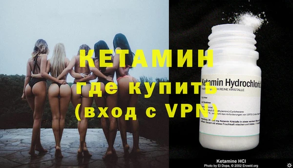 кристаллы Балахна