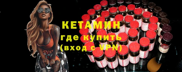 кристаллы Балахна