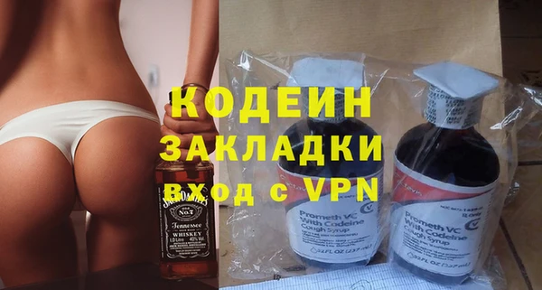 кристаллы Балахна