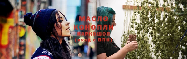 мдма Ачинск