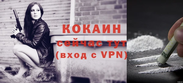 кокаин колумбия Балабаново