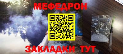 альфа пвп Вязники