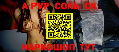 синтетический гашиш Вышний Волочёк