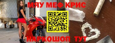 альфа пвп Вязники