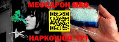 синтетический гашиш Вышний Волочёк
