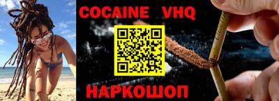 синтетический гашиш Вышний Волочёк