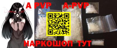 кристаллы Гулькевичи