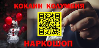 метадон Гуково