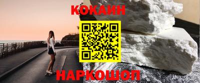синтетический гашиш Вышний Волочёк