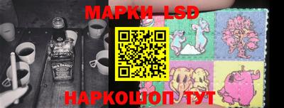 синтетический гашиш Вышний Волочёк