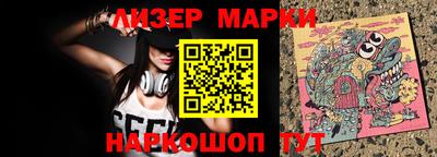 кокаин премиум Гудермес