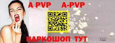 альфа пвп Вязники