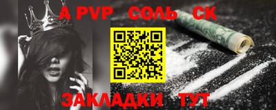 альфа пвп Вязники