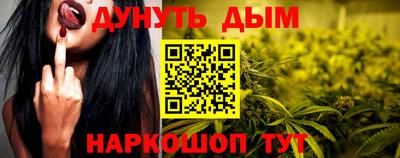 кристаллы Гулькевичи