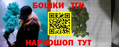 синтетический гашиш Вышний Волочёк