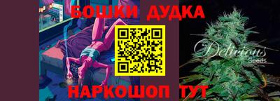 синтетический гашиш Вышний Волочёк