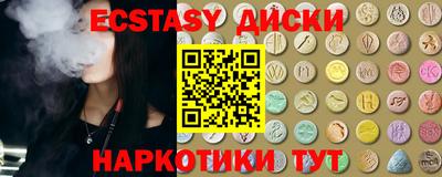 синтетический гашиш Вышний Волочёк