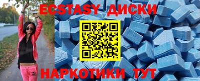 синтетический гашиш Вышний Волочёк