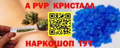синтетический гашиш Вышний Волочёк
