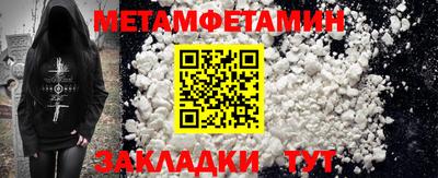 синтетический гашиш Вышний Волочёк