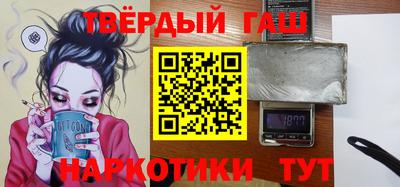 кристаллы Гулькевичи