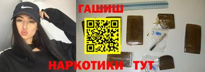 метадон Гуково