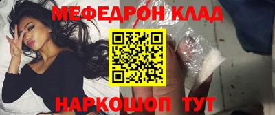 альфа пвп Вязники