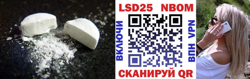 LSD-25 экстази ecstasy  купить   Благодарный 